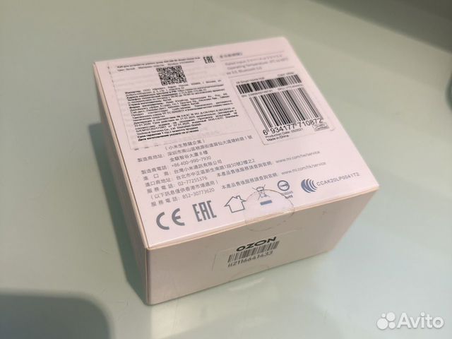 Xiaomi Mi Gateway 3