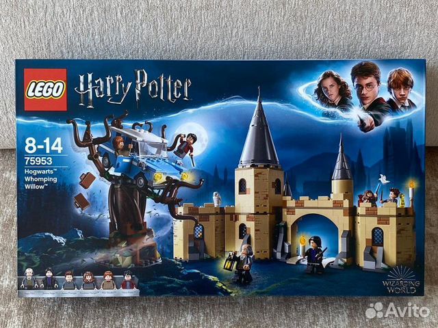 lego harry potter 75953