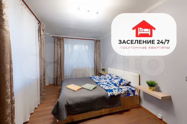 2-к. квартира, 45 м², 5/5 эт.