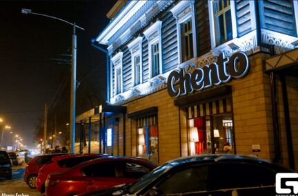 Официант в ресторан