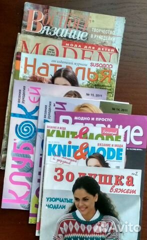 Журналы по вязанию