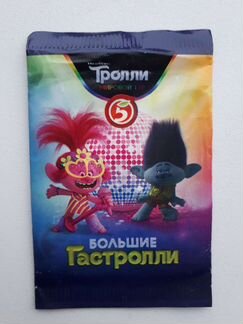 Карточки тролли 9 шт. Одна не открытая