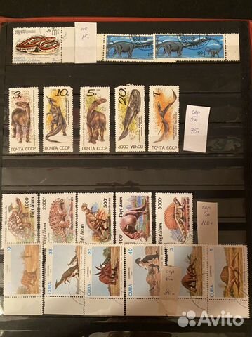 Почтовые марки разных стран по теме Диназавры