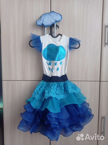 Костюм тучки