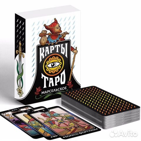 Карты и книги по эзотерике