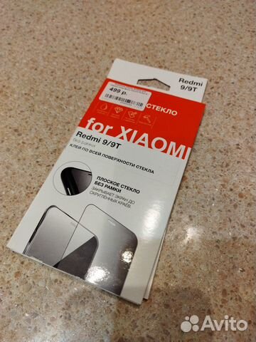Стекло xiaomi redmi 9