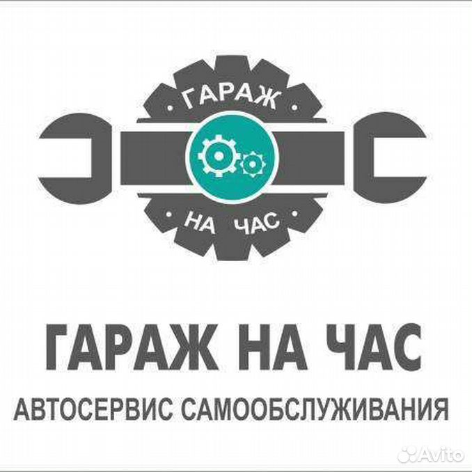Гараж на час рядом со мной. Гараж на час фото. Гараж сто. Гараж на час автосервис самообслуживания. Классный гараж.