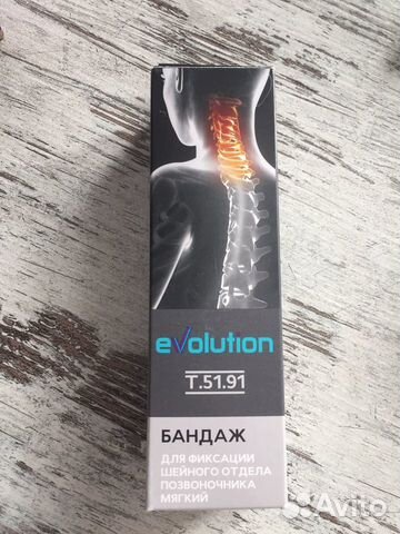 Бандаж для новорожденных размер3