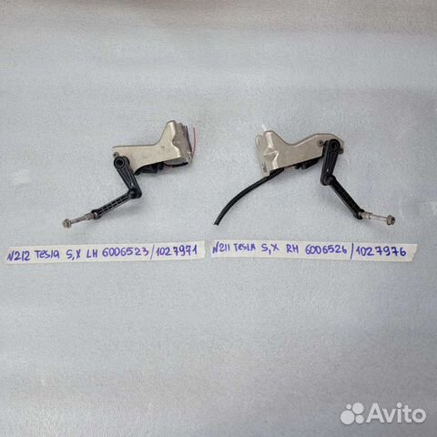 Датчик уровня подвески
