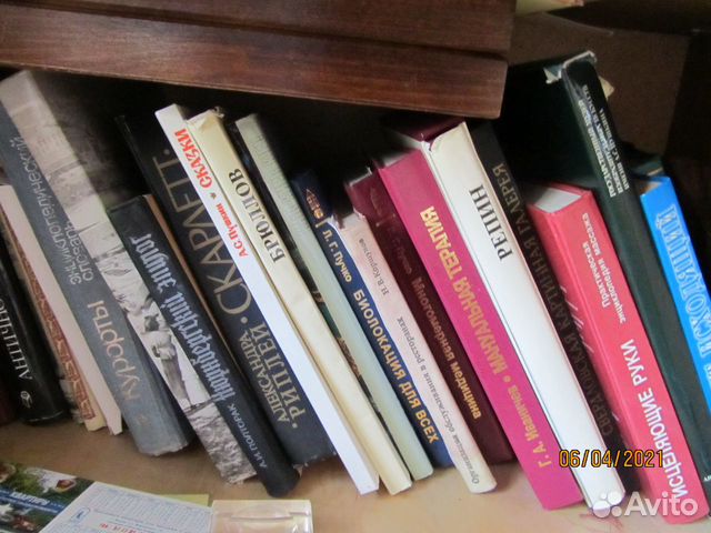 Книги, альбомы, открытки СССР по искусству