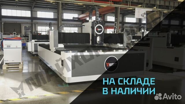 Лазерный станок по металл, Raycus (райкус) 1.5 кВт