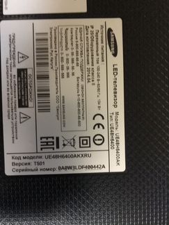 Платы на телевизоры