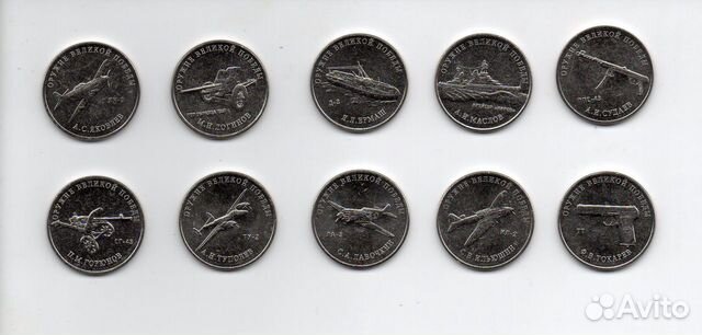 25 рублёвые монеты
