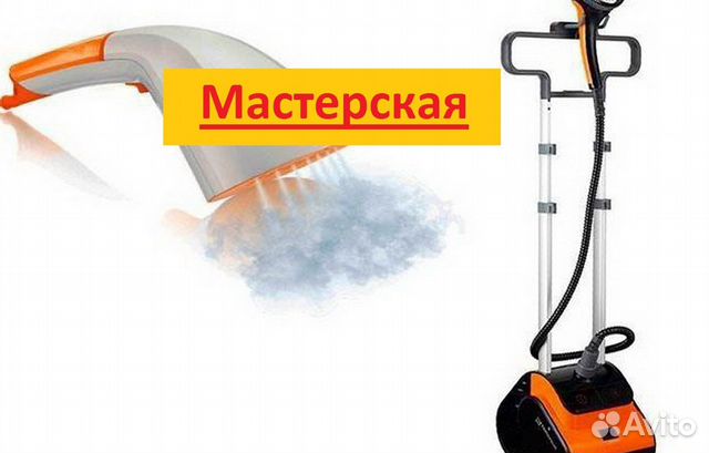 Ремонт парогенераторов и гладильных систем