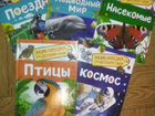 Энциклопедия для детского сада