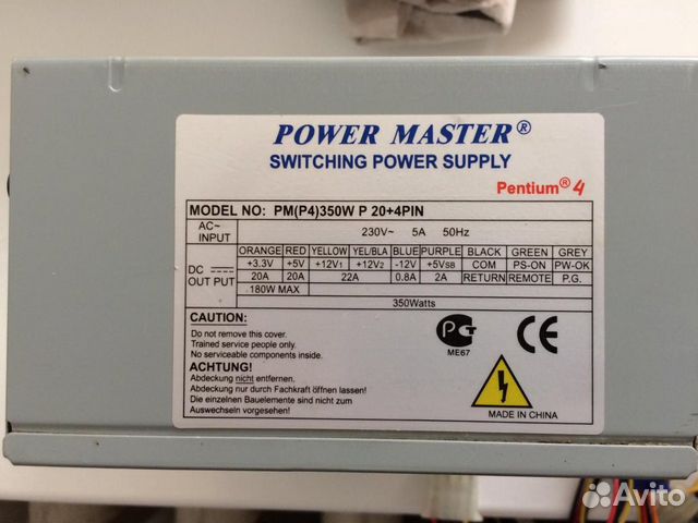 Power master 1. Блок питания Power Master 350w. Power Master PM p4 350w. Power Master PM (p4) 400w. Блок питания Power Master Switching Power Supply.