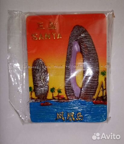 Магниты из Китая (Хайнань), России новые