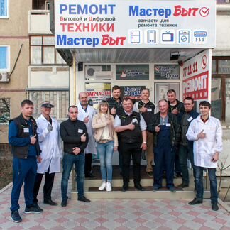 Ремонт Холодильников - Сервисный центр