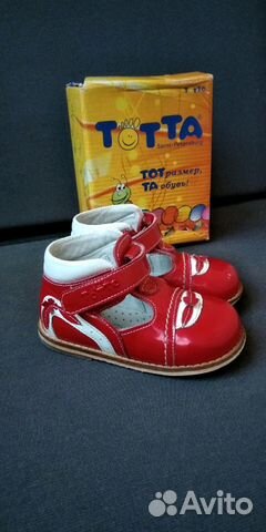 Туфли для девочки Тотто 22 размер