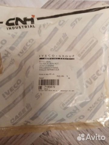 Сальник хвостовика iveco daily