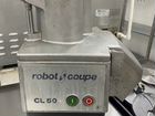 Овощерезка robot coupe cl50