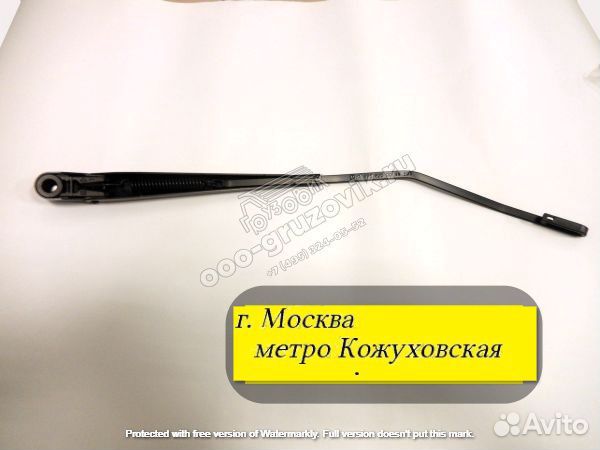 Рычаг стеклоочистителя камаз 5490