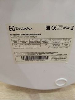 Мойка воздуха Electrolux