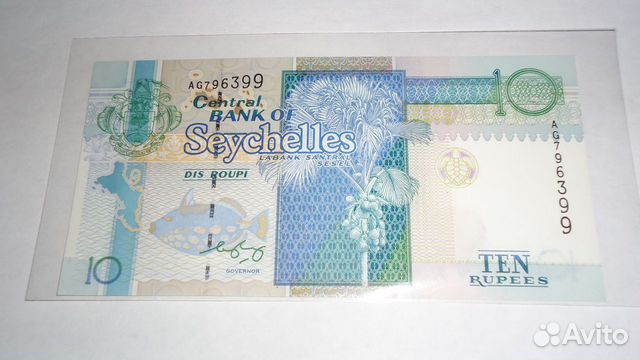 Сейшельские острова, 10 рупий, 2008 г., Unc