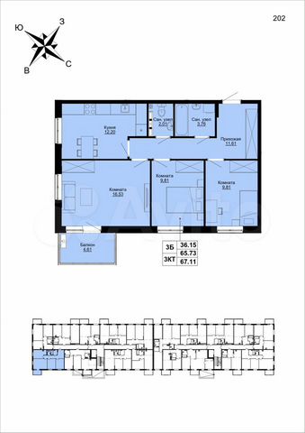 3-к. квартира, 65,7 м², 5/5 эт.