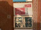 Школьные учебники СССР 1971-75 год объявление продам