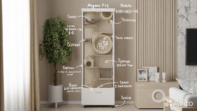 Клетка Витрина для грызунов шиншилл дегу хорька 15