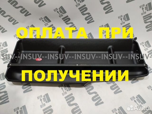 Органайзер под полку багажника Шевроле Нива