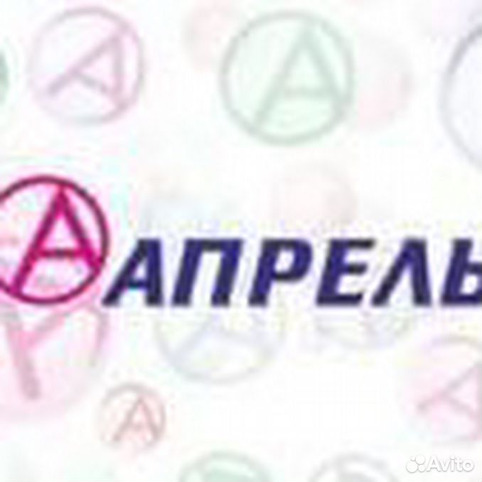 Аптека апрель. Подписка апрель. Промокод апрель аптека март. Аптечный клуб апрель. Промокоды аптека апрель.