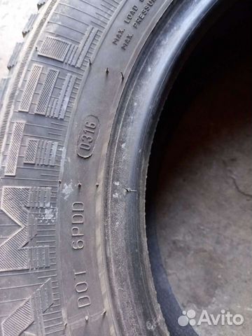 Amtel Planet DC 185/65 R15, 2 шт