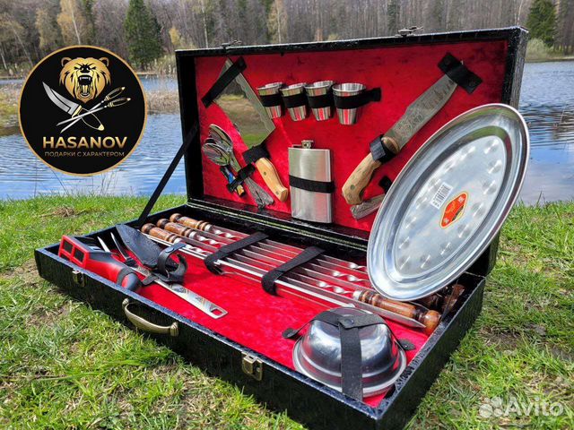 Шашлычный набор подарок мужчине