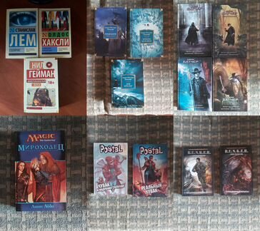 Книги для подростков, фантастика, фентези