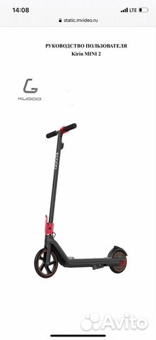 Электросамокат kugoo kirin mini 2 новый