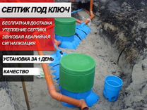 Примерное устройство квартирной водопроводной и канализационной сетей