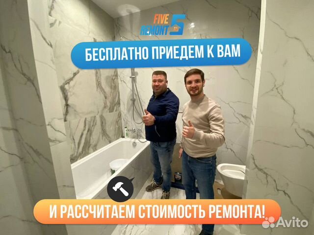 Ремонт квартир под ключ. Ремонт прихожей комнаты