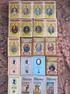 Мих. Зощенко. Собрание сочинений в 3 томах. Том 1