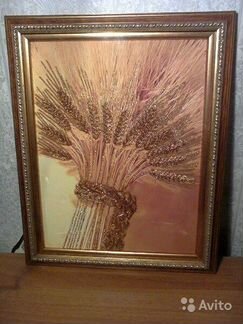 Золотой урожай