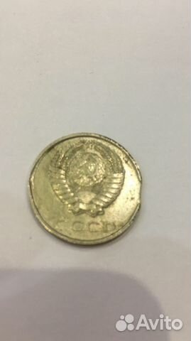 Монета 20 копеек 1990