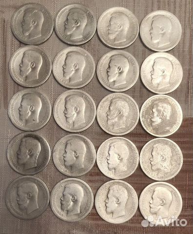 Монета. Серебряные 50 копеек Николая 2