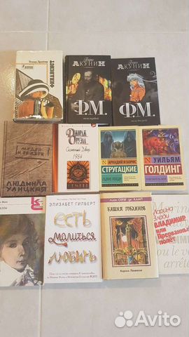 Книги:, Улицкая, Акунин,Стругацкие, Замятин