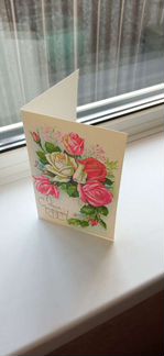 Открытки советские новые