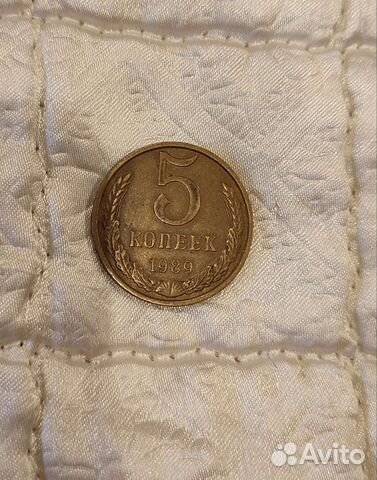 Монета СССР 5копеек 1989г