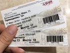 Билеты в театры Красноярска