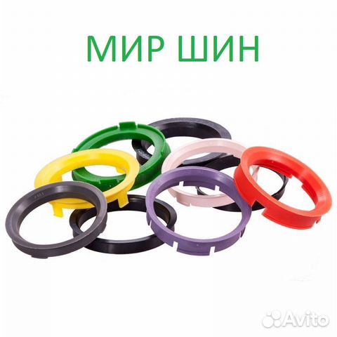 Адаптор 73,1-69,1