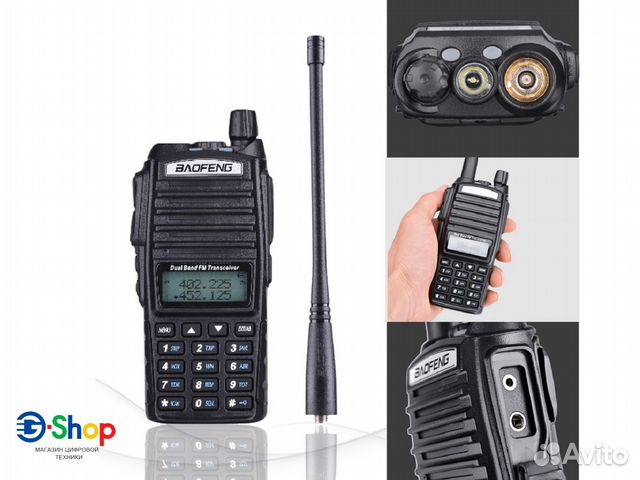 Рация(и) BaoFeng UV-82 8W