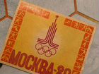 Коллекционный набор спичек Москва-80, виды спорта объявление продам